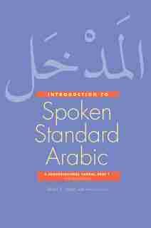 Introduction To Spoken Standard Arabic: A Conversational Course With Online Media, Part 1 by Shukri B. Abed
