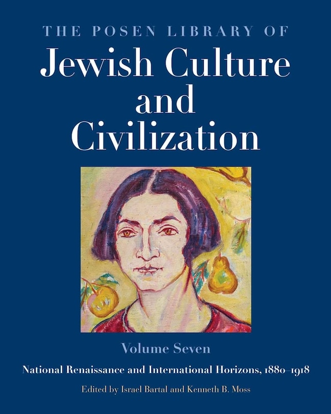 Front cover_The Posen Library of Jewish Culture and Civilization, Volume 7