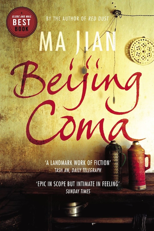 Front cover_Beijing Coma