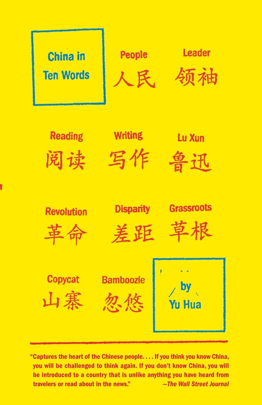 Front cover_China in Ten Words