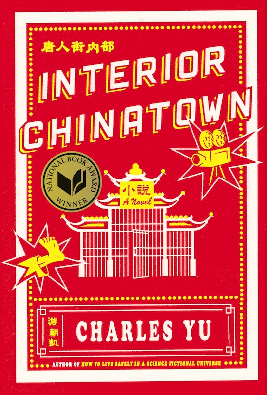 Front cover_Interior Chinatown