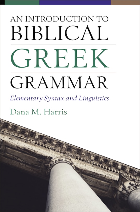 Front cover_An  Introduction To Biblical Greek Grammar
