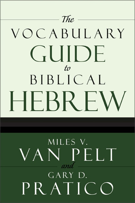 Couverture_The Vocabulary Guide To Biblical Hebrew
