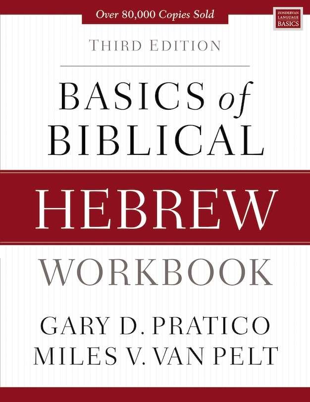 Front cover_Basics Of Biblical Hebrew Workbook