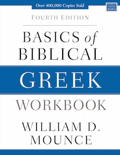 Front cover_Basics Of Biblical Greek Workbook