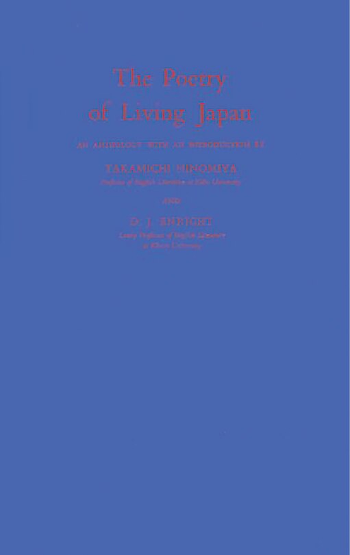 Front cover_The Poetry of Living Japan.