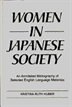 Front cover_Women in Japanese Society
