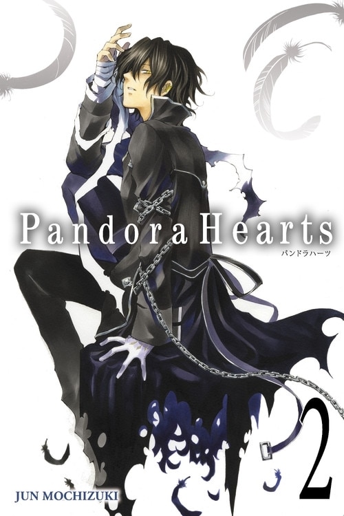 Front cover_Pandorahearts, Vol. 2