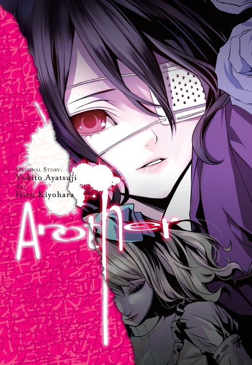 Front cover_Another