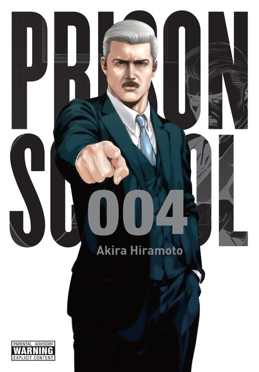 Couverture_Prison School, Vol. 4