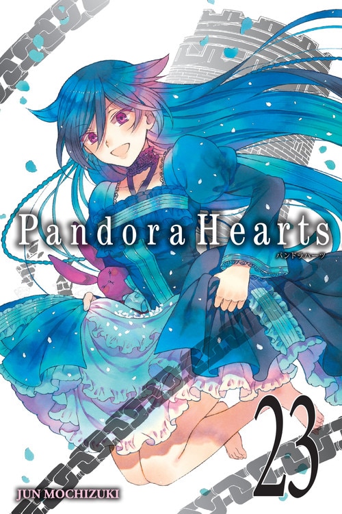 定番 Mochizuki, Jun By Book 23 Vol. Pandorahearts, ('tp') Indigo | 全巻セット