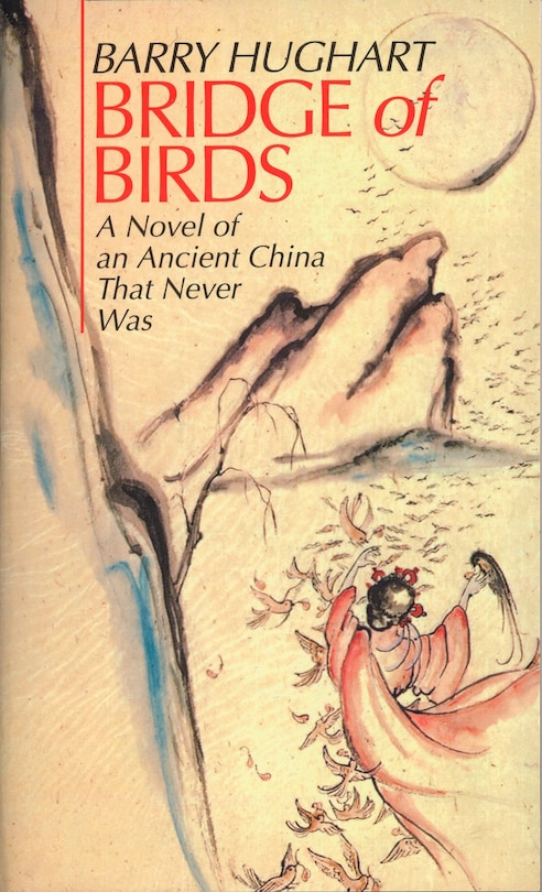 Bridge Of Birds: A Novel Of An Ancient China That Never Was