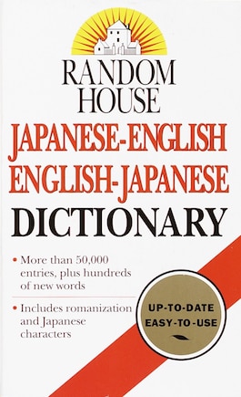 Random House Japanese-english English-japanese Dictionary