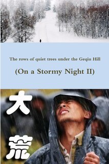 Front cover_格丘山下那一排排静静的树 ( 在暴风雨的夜里II)