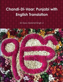 Front cover_Chandi-Di-Vaar