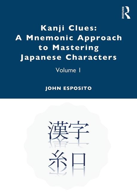 Front cover_Kanji Clues