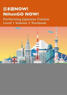 Couverture_E Now! Nihongo Now!