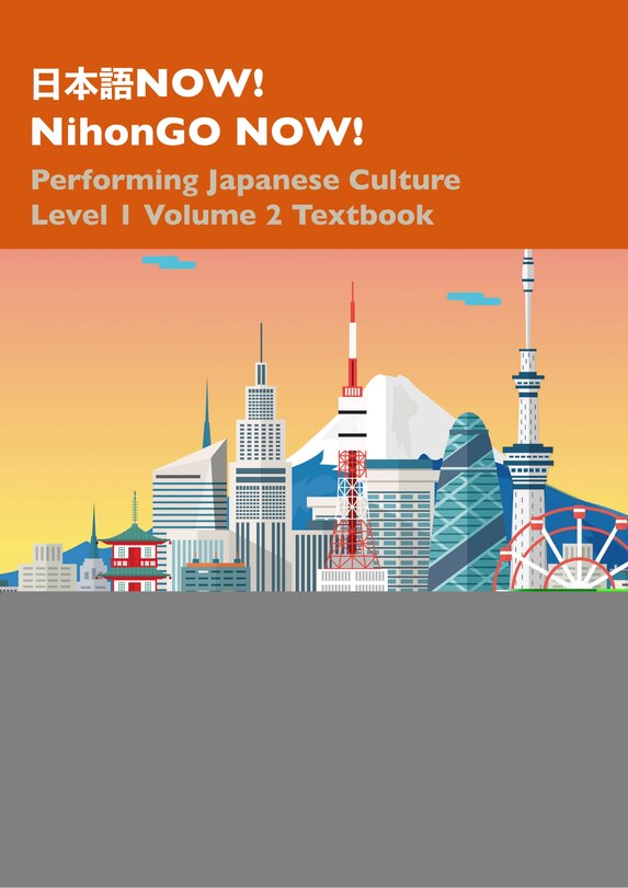 Couverture_E Now! Nihongo Now!