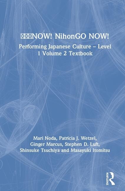 Front cover_E Now! Nihongo Now!