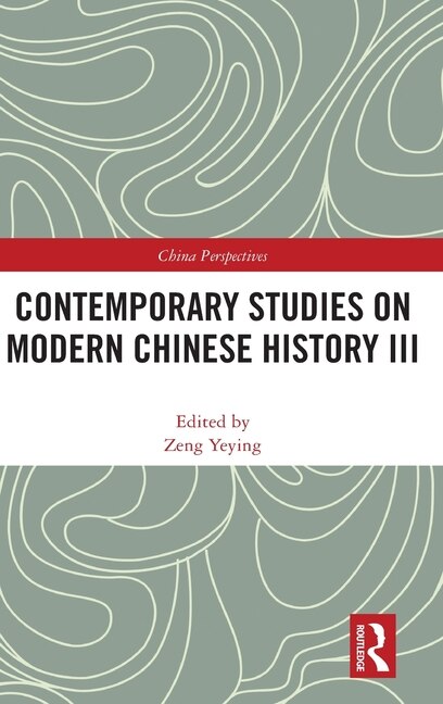 Front cover_Contemporary Studies on Modern Chinese History III