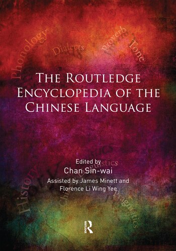 Front cover_The Routledge Encyclopedia of the Chinese Language