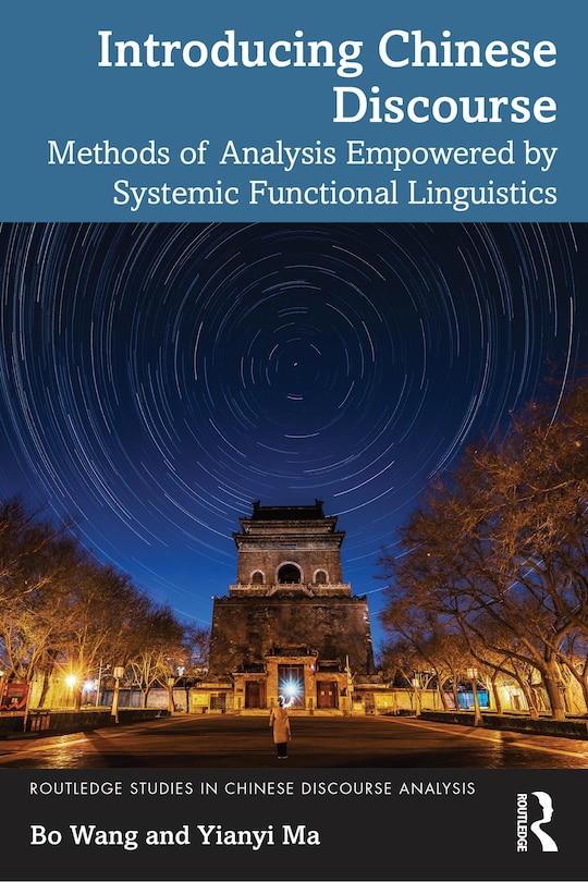 Front cover_Introducing Chinese Discourse