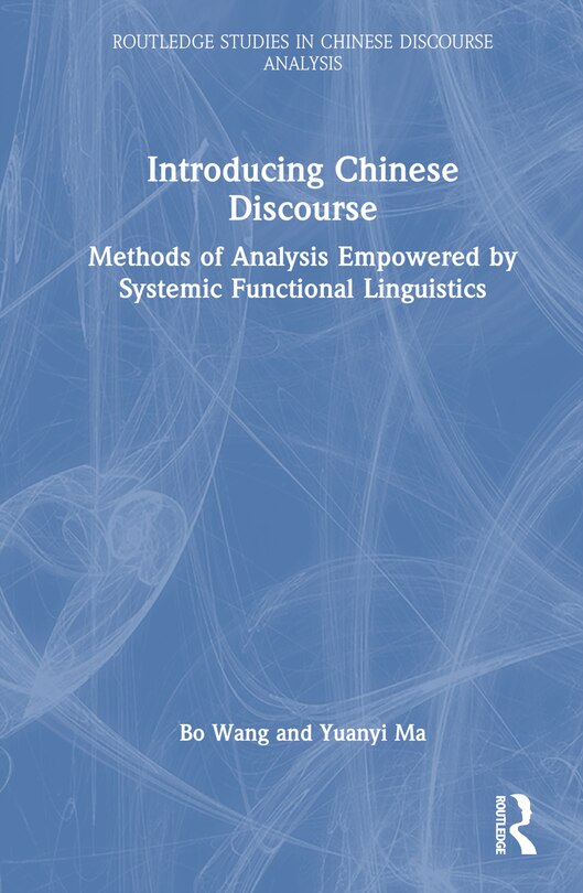 Front cover_Introducing Chinese Discourse