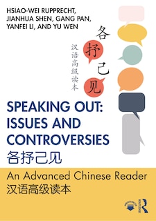 Front cover_Speaking Out