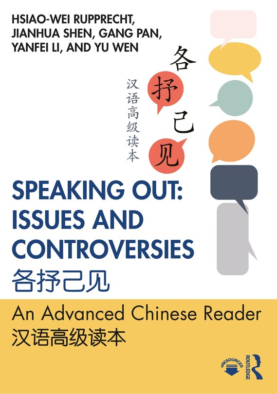 Front cover_Speaking Out