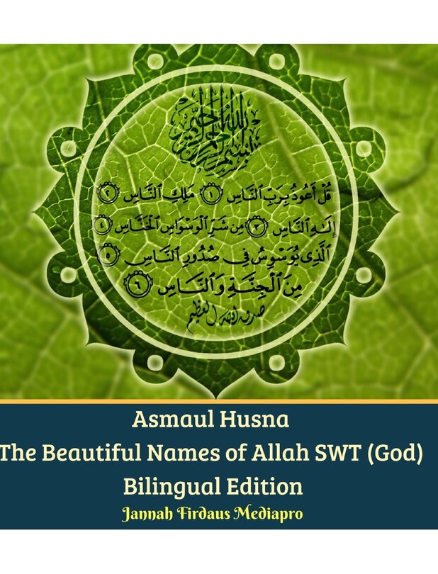 Front cover_Asmaul Husna The Beautiful Names of Allah SWT (God) Bilingual Edition