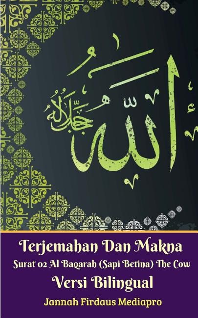 Front cover_Terjemahan Dan Makna Surat 02 Al-baqarah (sapi Betina) The Cow Versi Bilingual