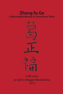 Front cover_Zheng fu Ge