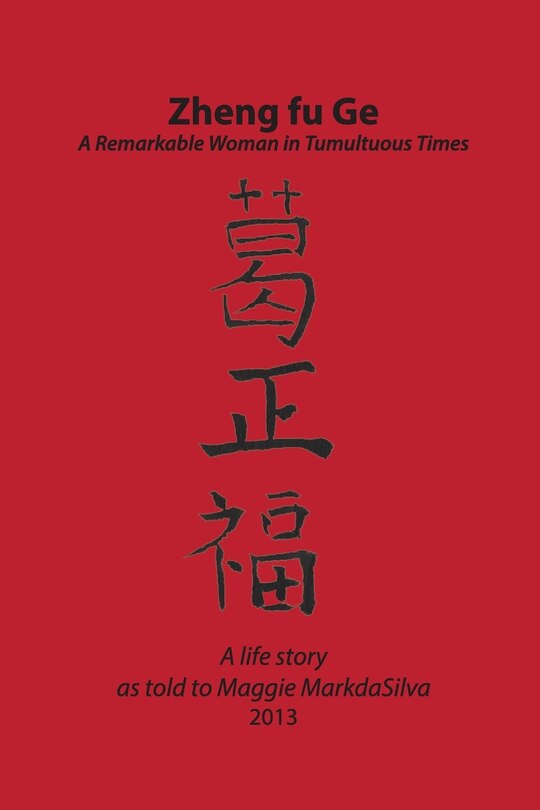 Front cover_Zheng fu Ge