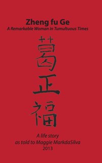 Front cover_Zheng fu Ge