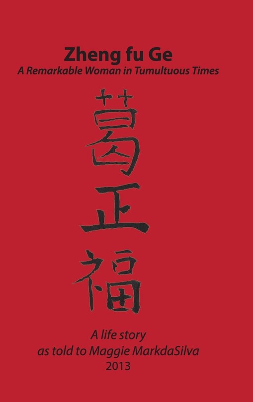 Front cover_Zheng fu Ge