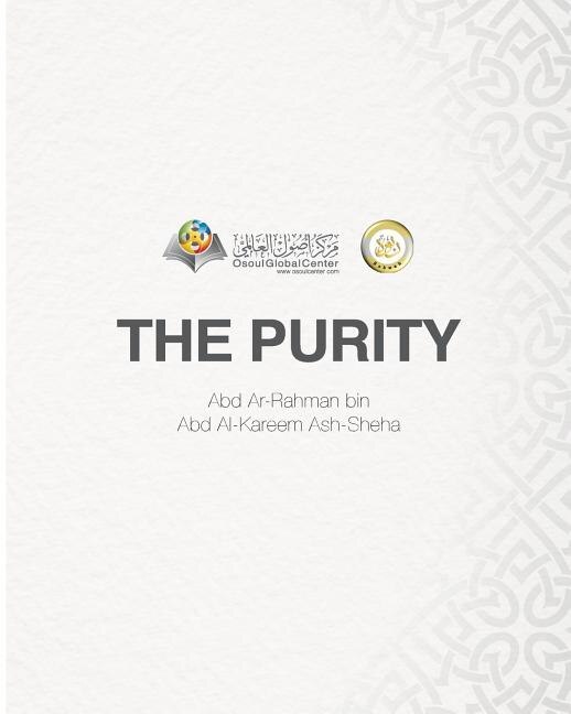 Front cover_The Purity Softcover Edition