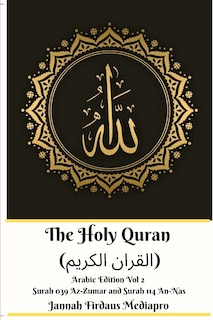 Couverture_The Holy Quran (القران الكريم) Arabic Edition Vol 2 Surah 039 Az-Zumar and Surah 114 An-Nas