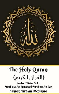 Front cover_The Holy Quran (القران الكريم) Arabic Edition Vol 2 Surah 039 Az-Zumar and Surah 114 An-Nas Hardcover Version