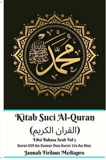 Front cover_Kitab Suci Al-Quran (القران الكريم) Edisi Bahasa Arab Vol 2 Surat 039 Az-Zumar Dan Surat 114 An-Nas