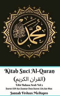 Front cover_Kitab Suci Al-Quran (القران الكريم) Edisi Bahasa Arab Vol 2 Surat 039 Az-Zumar Dan Surat 114 An-Nas Hardcover Version
