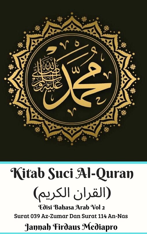 Front cover_Kitab Suci Al-Quran (القران الكريم) Edisi Bahasa Arab Vol 2 Surat 039 Az-Zumar Dan Surat 114 An-Nas Hardcover Version