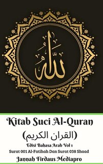 Front cover_Kitab Suci Al-Quran (القران الكريم) Edisi Bahasa Arab Vol 1 Surat 001 Al-Fatihah Dan Surat 038 Shaad Hardcover Version