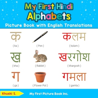 Front cover_My First Hindi Alphabets Picture Book with English Translations