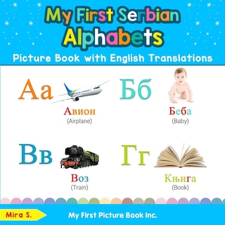 Front cover_My First Serbian Alphabets Picture Book with English Translations