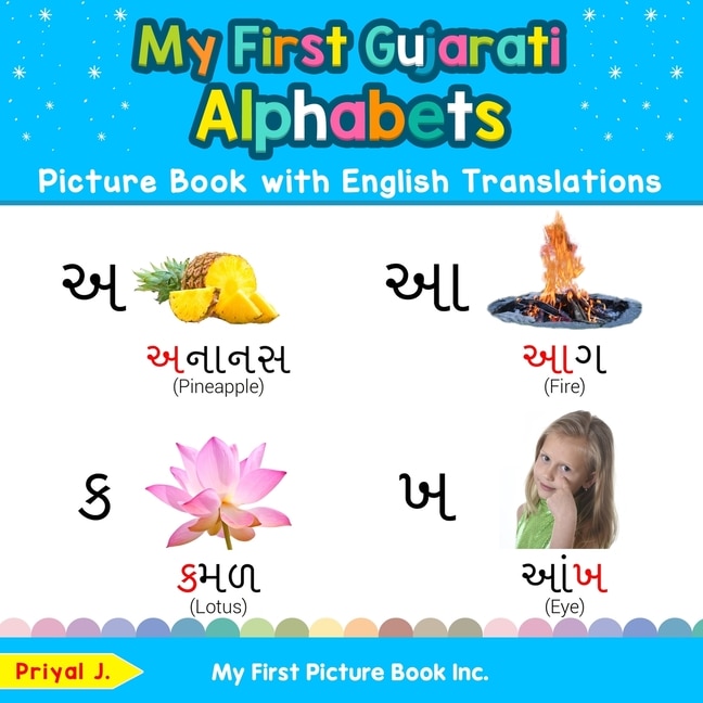 Front cover_My First Gujarati Alphabets Picture Book with English Translations