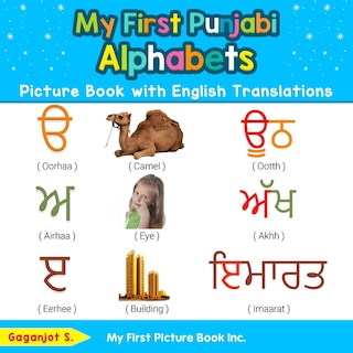 Front cover_My First Punjabi Alphabets Picture Book with English Translations