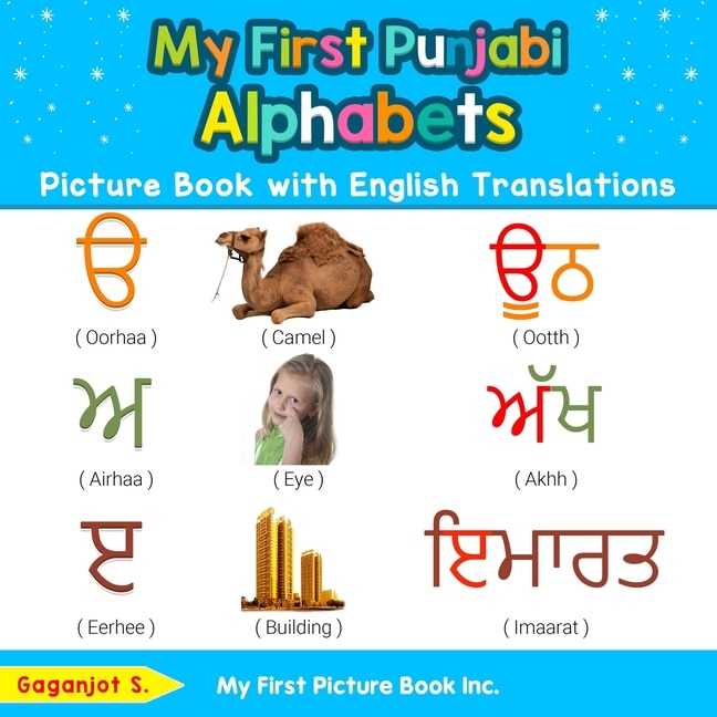 Front cover_My First Punjabi Alphabets Picture Book with English Translations