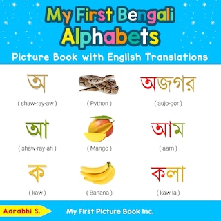 Couverture_My First Bengali Alphabets Picture Book with English Translations