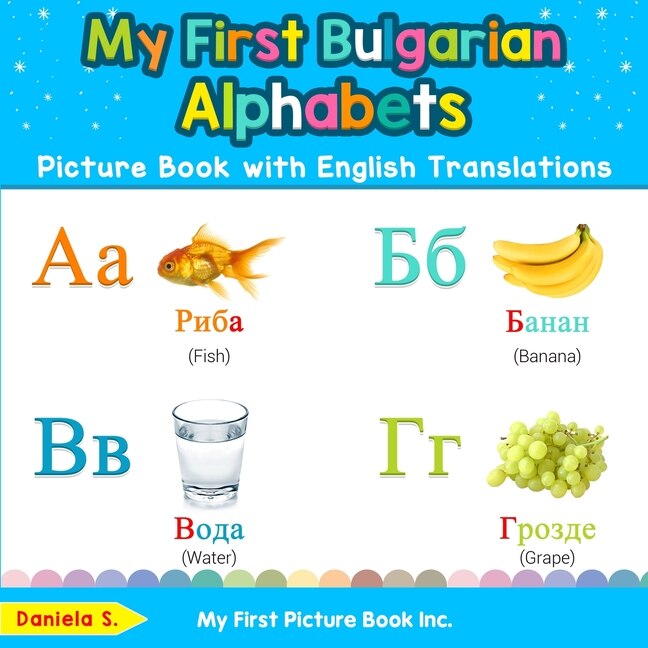 Couverture_My First Bulgarian Alphabets Picture Book with English Translations