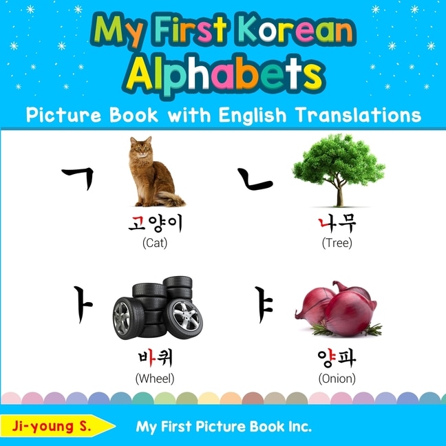 Front cover_My First Korean Alphabets Picture Book with English Translations